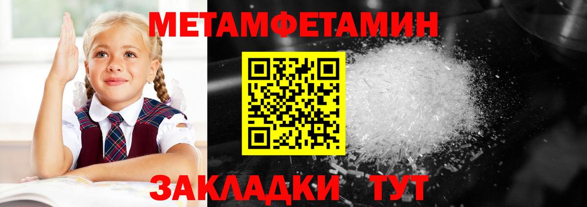 АМФЕТАМИН Розовый Свободный