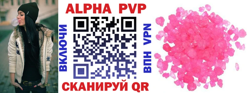 Alfa_PVP Соль  Свободный 