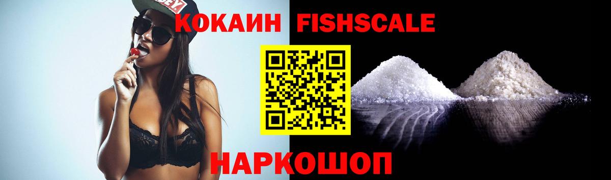 Cocaine Перу Свободный