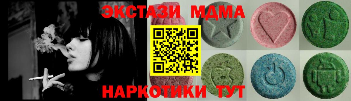 Свободный  ЭКСТАЗИ XTC  Экстази диски  Вход с VPN 