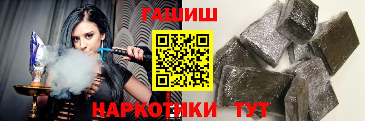 ГАШ VHQ  Гашиш  ГАШ индика сатива  Свободный  Вход с VPN 