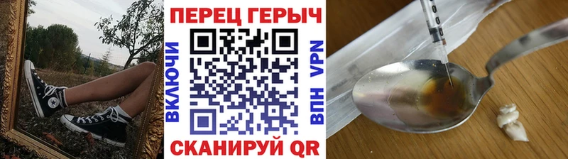 купить наркоту  Свободный  ГЕРОИН Афган 