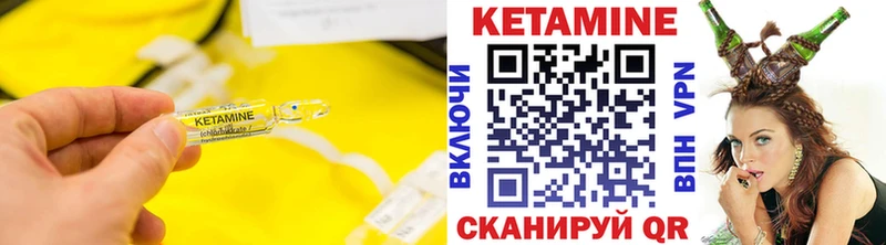 цены наркотик  Свободный  Кетамин VHQ 