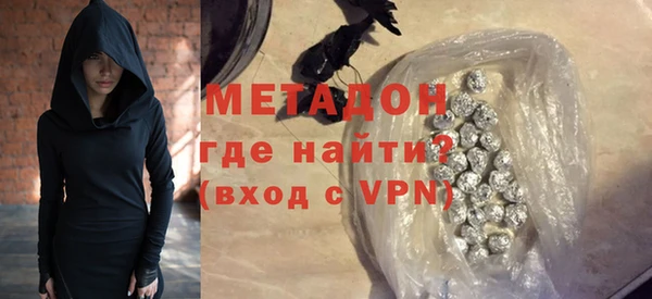 герыч Бугульма