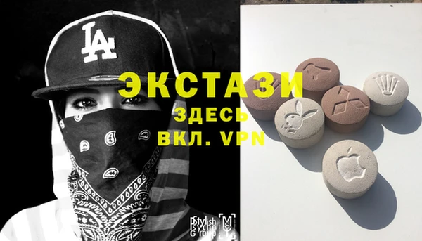 MESCALINE Бородино