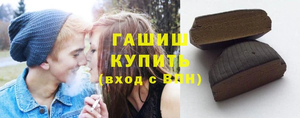 герыч Бугульма