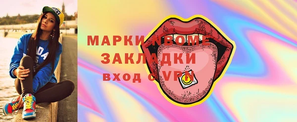 MESCALINE Бородино