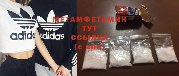 кокаин Богородицк