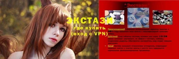 MESCALINE Бородино