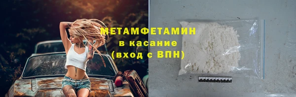 2c-b Бронницы