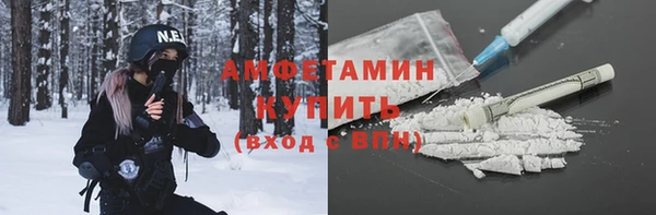кокаин Богородицк