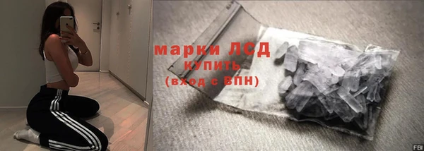 MESCALINE Бородино