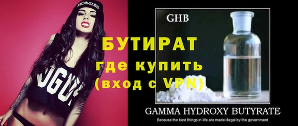 герыч Бугульма