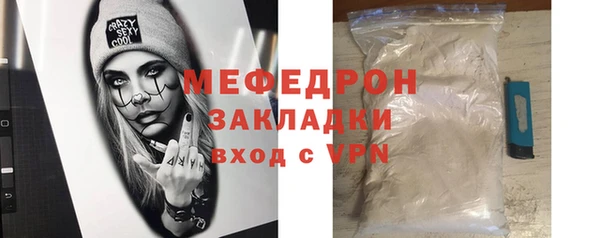кокаин Богородицк