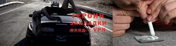 ALPHA PVP Богородск