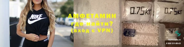 герыч Белокуриха