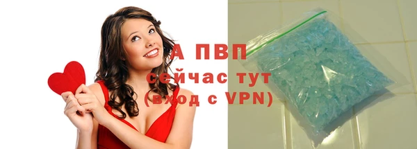 ALPHA PVP Богородск