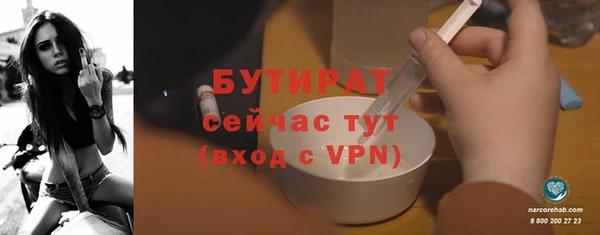 MESCALINE Бородино