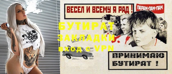 ALPHA PVP Богородск