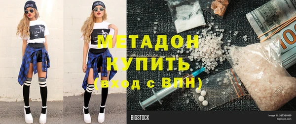2c-b Бронницы