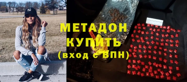 кокаин Богородицк