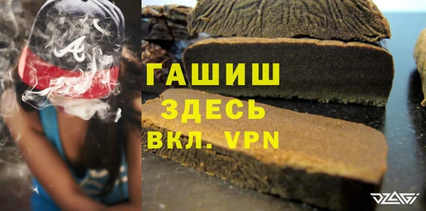 герыч Бугульма