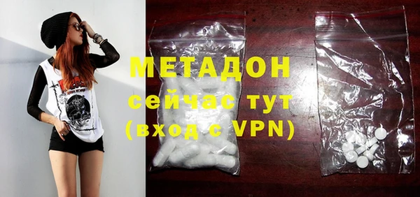 2c-b Бронницы