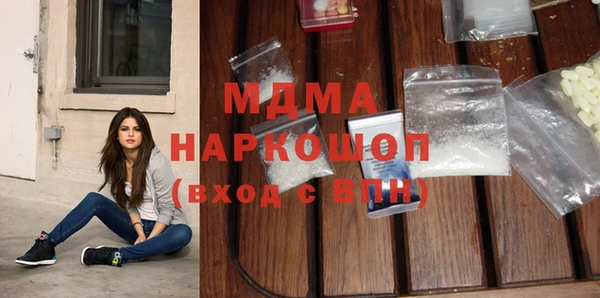 герыч Бугульма