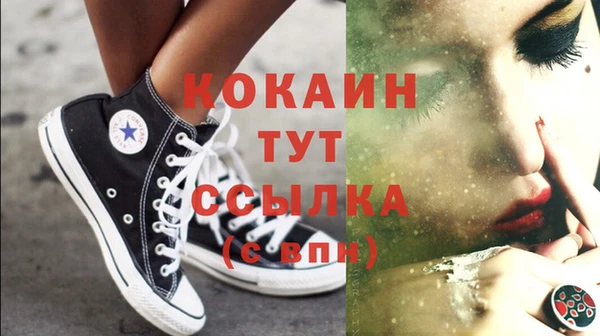 ALPHA PVP Богородск