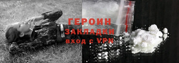 MESCALINE Бородино