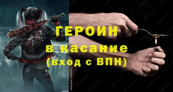 2c-b Бронницы
