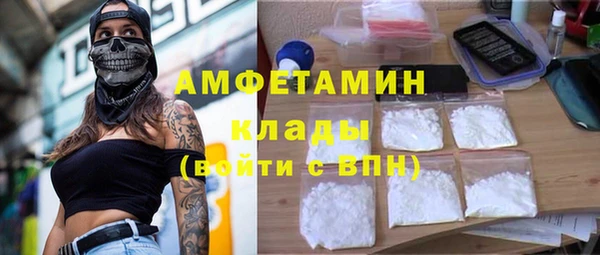 кокаин Богородицк
