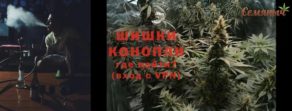 MESCALINE Бородино