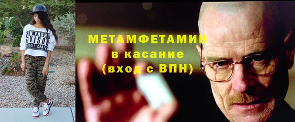 ALPHA PVP Богородск