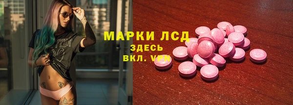герыч Бугульма