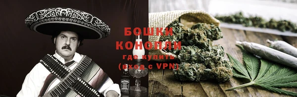 2c-b Бронницы