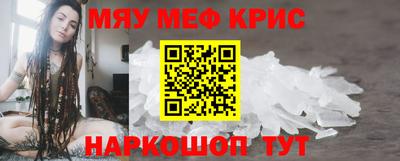 каннабис Можайск