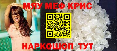 каннабис Можайск