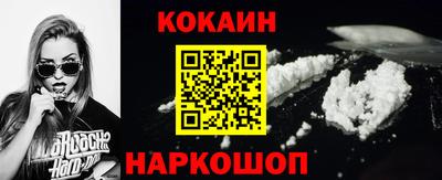 каннабис Можайск