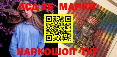 каннабис Можайск