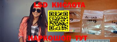 каннабис Можайск