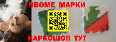каннабис Можайск