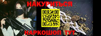 кокаин перу Можга