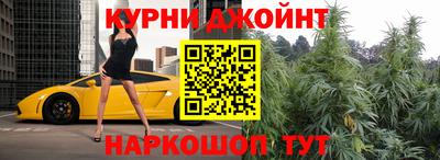 каннабис Можайск