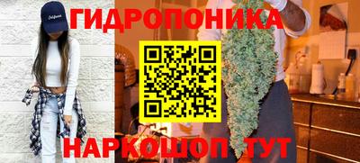 каннабис Можайск