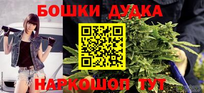 кокаин перу Можга