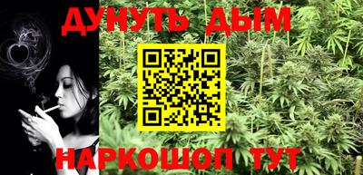 кокаин перу Можга