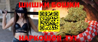 кокаин перу Можга