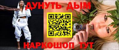 кокаин перу Можга