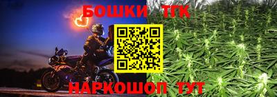 кокаин перу Можга
